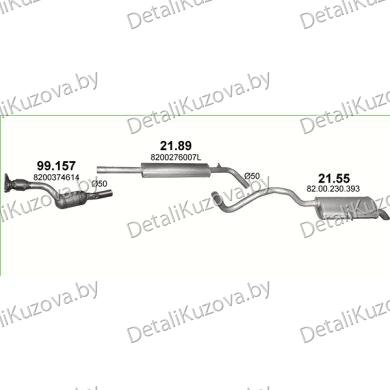Купить глушитель RENAULT SCENIC II 2.0i 16V