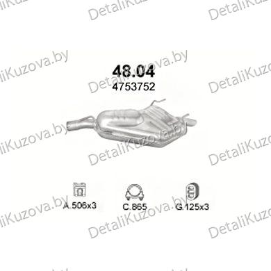 Купить глушитель Saab 9-5 2.2 Tid Turbo Diesel, 3.0 Tid Turbo Diesel, 2.0T Turbo-16V, 2.3T Turbo-16V 00-05