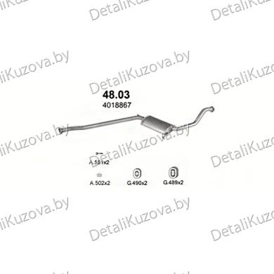 Купить глушитель SAAB 9000 (II), 94 - 98