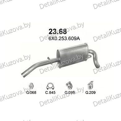 Купить глушитель Seat Arosa 1.0i, 1.4i 97-04