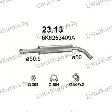Купить глушитель SEAT IBIZA (II), 99 - 02