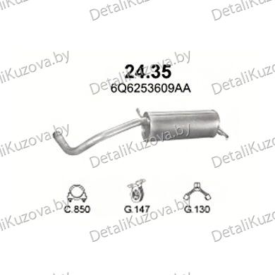 Купить глушитель Seat Ibiza 1.4i 16V 01-07