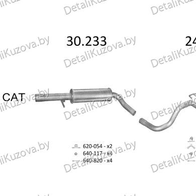 Купить глушитель SEAT LEON (II), 05 -12