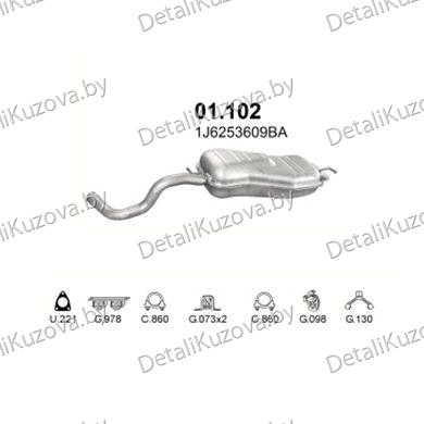Купить глушитель Seat Leon 1.9 D-1.9 TDi Turbo Diesel 98-06