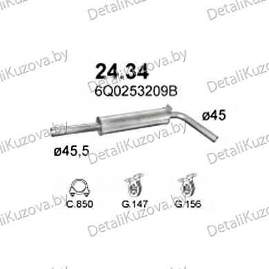 Купить глушитель Skoda Fabia 1.0i, 1.4i 16V 99-07