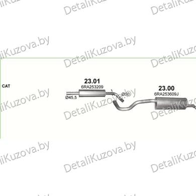 Купить глушитель SKODA RAPID 1.2 TSi