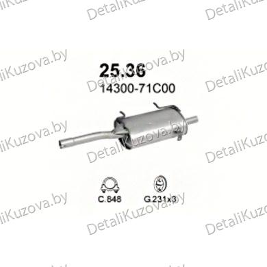 Купить глушитель Suzuki Swift 1.6i-16V 90-91