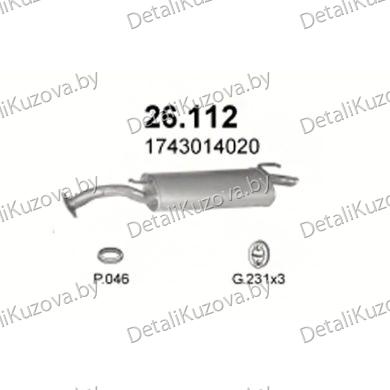Купить глушитель TToyota Corolla 1.3, 1.3-12V, 1.6 83-85