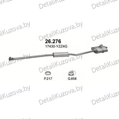 Купить глушитель Toyota Picnic 2.0i 16V 97-00