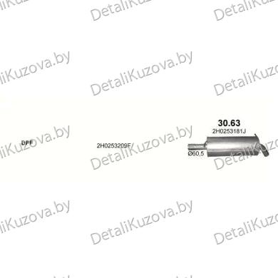 ГЛУШИТЕЛЬ VW AMAROK (I), 10 -