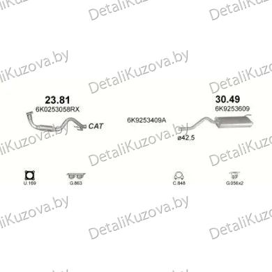 ГЛУШИТЕЛЬ VW CADDY (II), 95 - 04