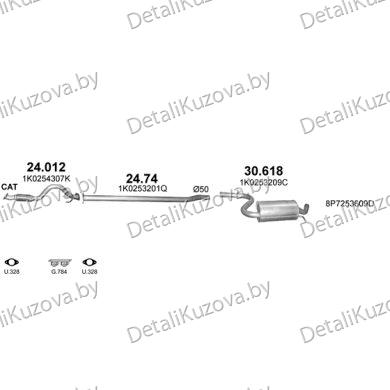 Купить глушитель VW GOLF PLUS