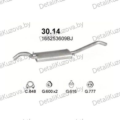 Купить глушитель VW JETTA, 08.83 - 07.91