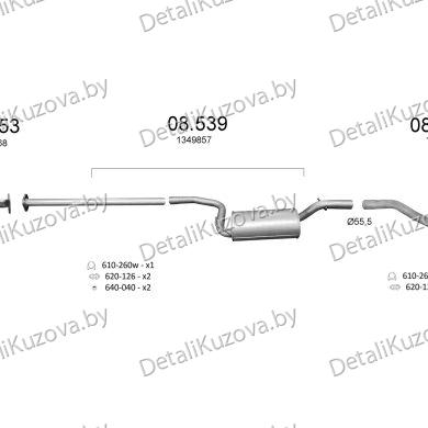 ГЛУШИТЕЛЬ VOLVO C30 (I), 06 -