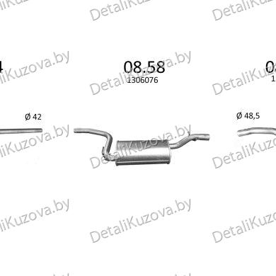 Купить глушитель VOLVO C30 (I), 06 -