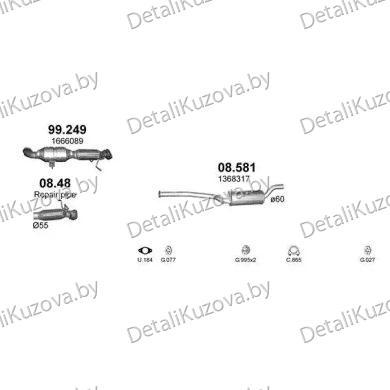 ГЛУШИТЕЛЬ VOLVO C30 (I), 06 -