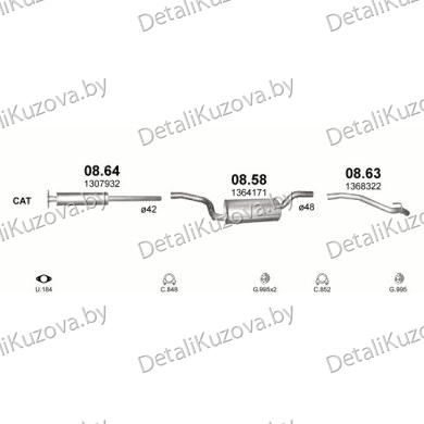 ГЛУШИТЕЛЬ VOLVO C30 1.6