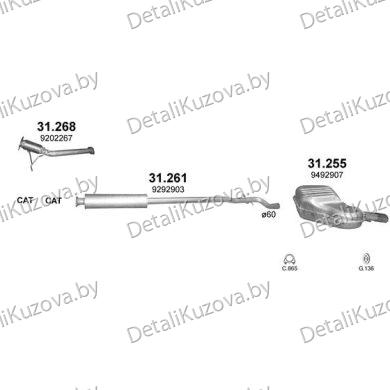Купить глушитель VOLVO S60 (I) 2.4