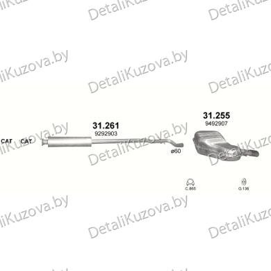 Купить глушитель VOLVO S60