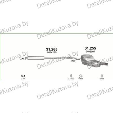 Купить глушитель VOLVO S60