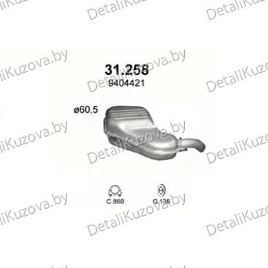 Купить глушитель Volvo S80 2.0 T, 2.4 T, 2.4 Turbo Diesel, 2.5 TDi Turbo Diesel, 2.8 T6, 2.9, 3.0 98-06