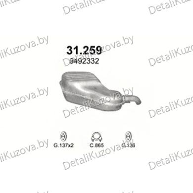 Купить глушитель Volvo S80 2.4i 98-06