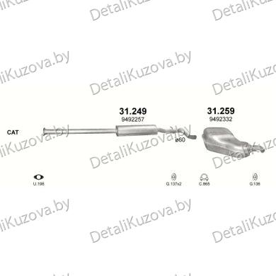 Купить глушитель VOLVO S80, 05.98 - 07.06