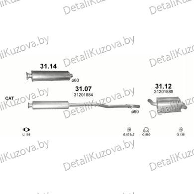 Купить глушитель VOLVO XC90 2.5, 2.4, 2.9