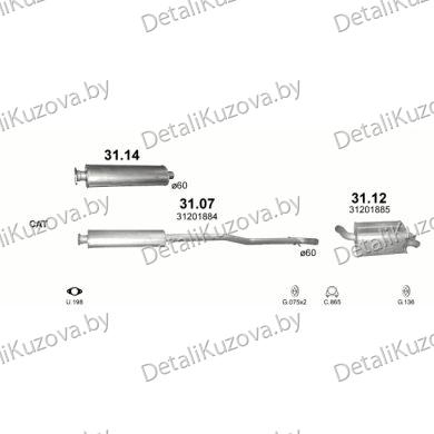 Купить глушитель VOLVO XC90