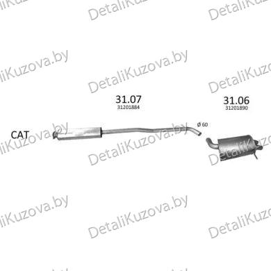 ГЛУШИТЕЛЬ VOLVO XC90 (I), 02 -14