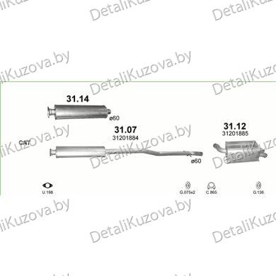 Купить глушитель VOLVO XC90