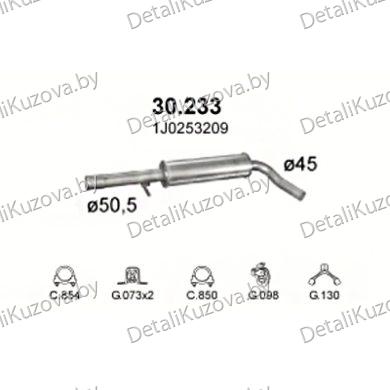 Купить глушитель VW Beetle 1.4i 16V, 1.6i, 1.6i 16V, 1.6i MAN, 1.9 SDi Diesel 98-06