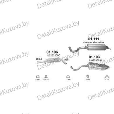 Купить глушитель VW BEETLE