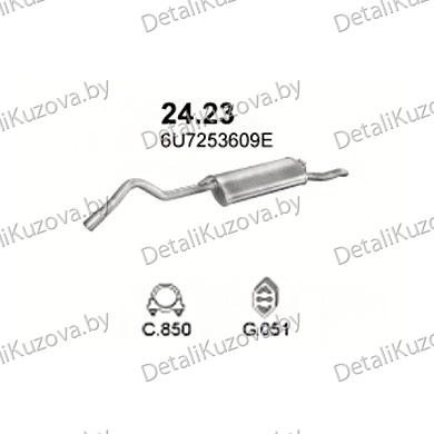 ГЛУШИТЕЛЬ Volkswagen Caddy II 1.9 D 96-00
