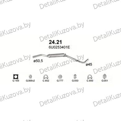 ГЛУШИТЕЛЬ Volkswagen Caddy II 1.9 D 96-00