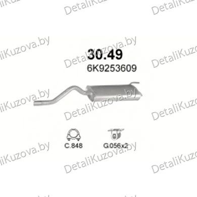 Купить глушитель VW Caddy II M. AEX, 1.4i 16V, 1.6, 1.9 D 95-04