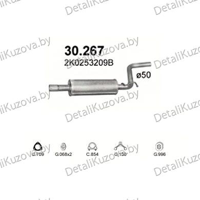 Купить глушитель VW Caddy III 2.0 SDi Diesel 04-10