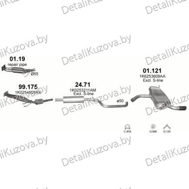 ГЛУШИТЕЛЬ VW CADDY