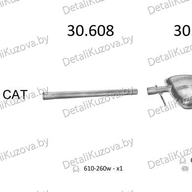 Купить глушитель VW GOLF (III), 91 - 00