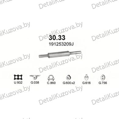Купить глушитель VW Golf II 1.8 GTi 16V 86-91