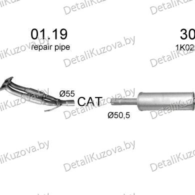Купить глушитель VW JETTA (V), 05 - 11