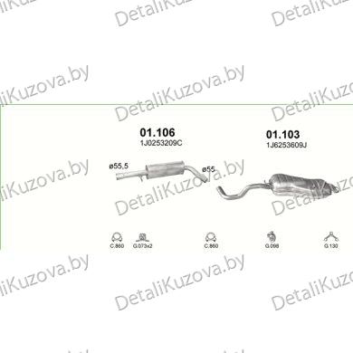 ГЛУШИТЕЛЬ VW NEW BEETLE, 01.98 -