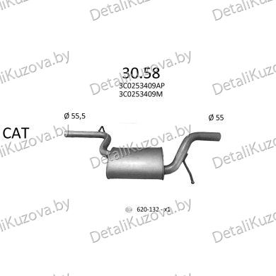 Купить глушитель VW PASSAT (B6), 05 - 10