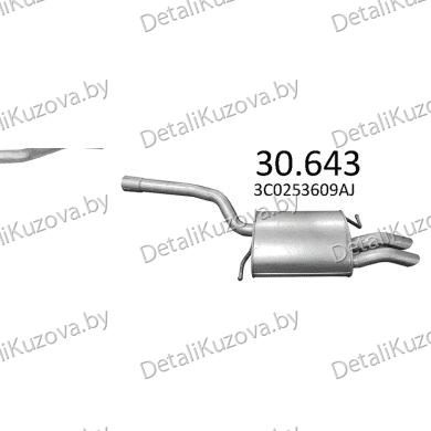 Купить глушитель VW PASSAT (B6), 05 - 10