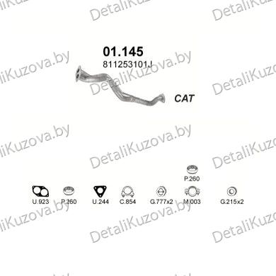 ГЛУШИТЕЛЬ Audi 80 1.6, 1.8-1.6 YZ Man, GLE, GTE 79-87, Audi Coupe 1.8-1.8, 1.8 PV Man 86-88 / Volkswagen Passat 1.8-GT83-88