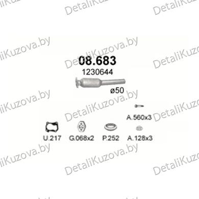 Купить глушитель Volkswagen Passat 1.9 D-1.9 Diesel, 91-93