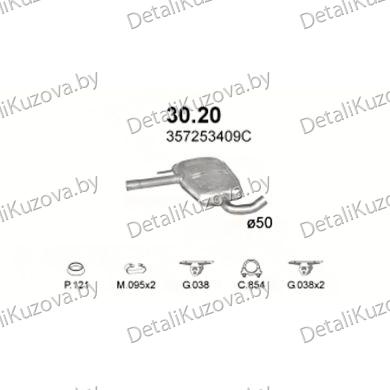 Купить глушитель VW Passat 1.8i, 2.0i 88-93