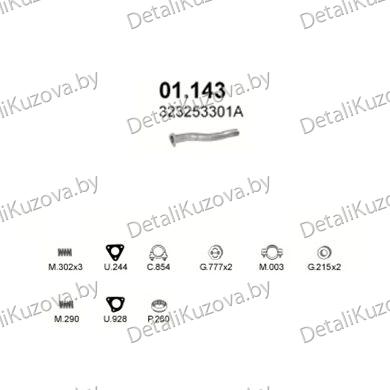Купить глушитель VW Passat, Santana 1.3, 1.6, 2.0, 2.2, 2.3-Aut, 84-88