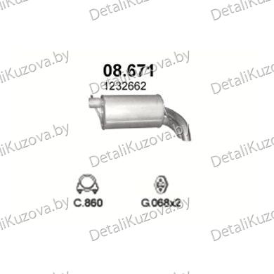 Купить глушитель Volkswagen Sharan 1.9 D, 2.0 D-1.9 TDi Turbo Diesel, 2.0 TDi Turbo Diesel 05-10