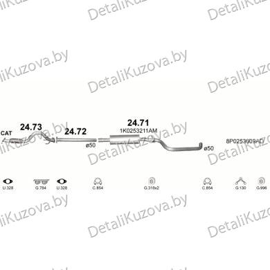 ГЛУШИТЕЛЬ VW TOURAN